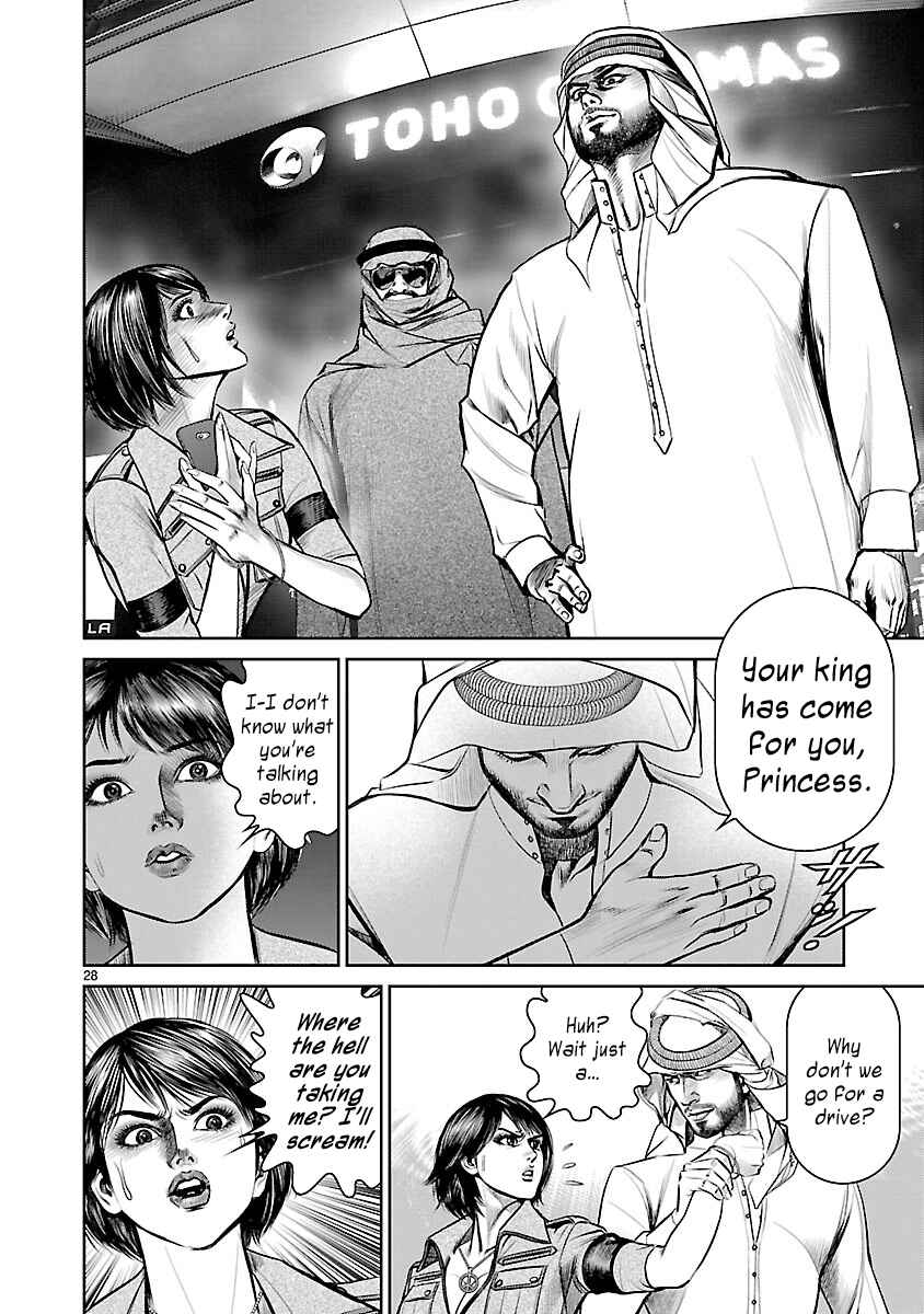 Page 26 Chapter 4 Babel the 2nd: Golden Boy