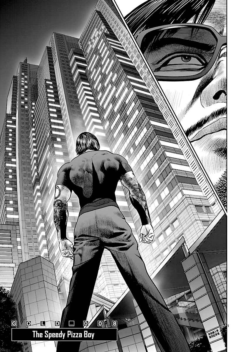 Page 1 Chapter 8 Babel the 2nd: Golden Boy