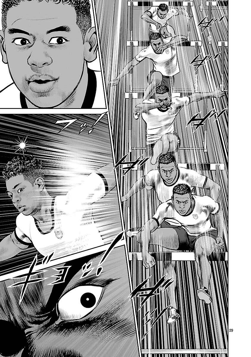 Page 24 Chapter 8 Babel the 2nd: Golden Boy