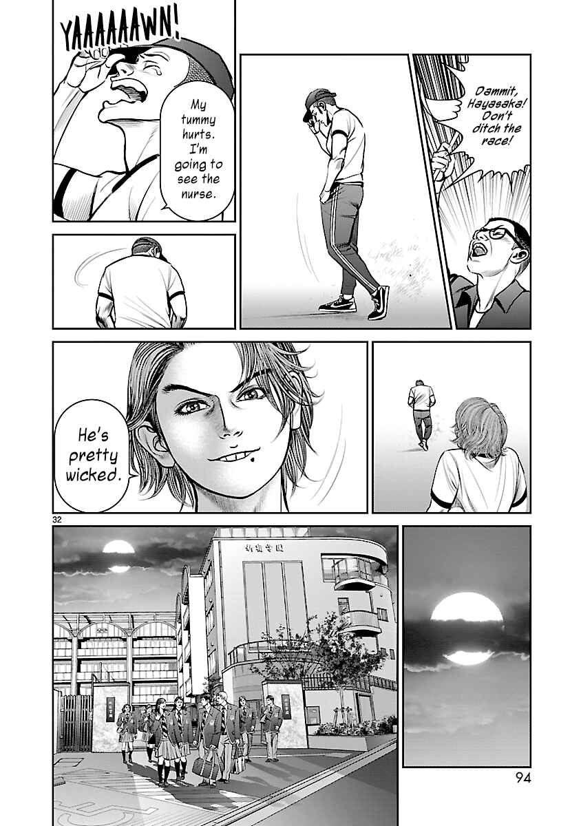 Page 26 Chapter 8 Babel the 2nd: Golden Boy