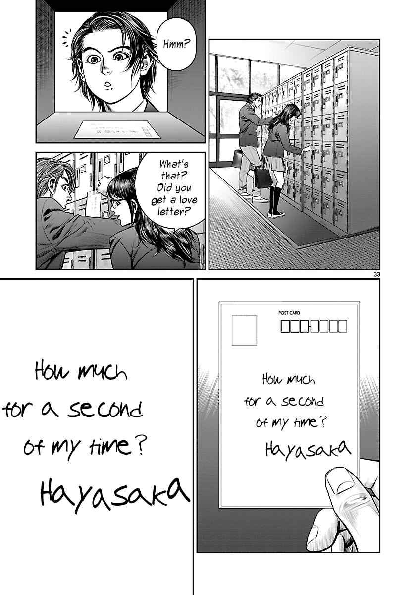 Page 27 Chapter 8 Babel the 2nd: Golden Boy