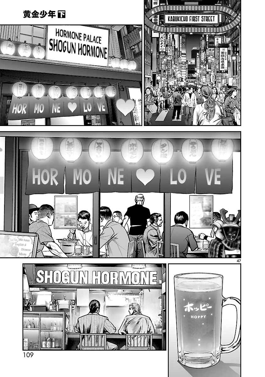 Page 39 Chapter 8 Babel the 2nd: Golden Boy