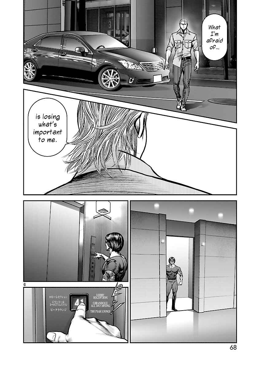 Page 4 Chapter 8 Babel the 2nd: Golden Boy
