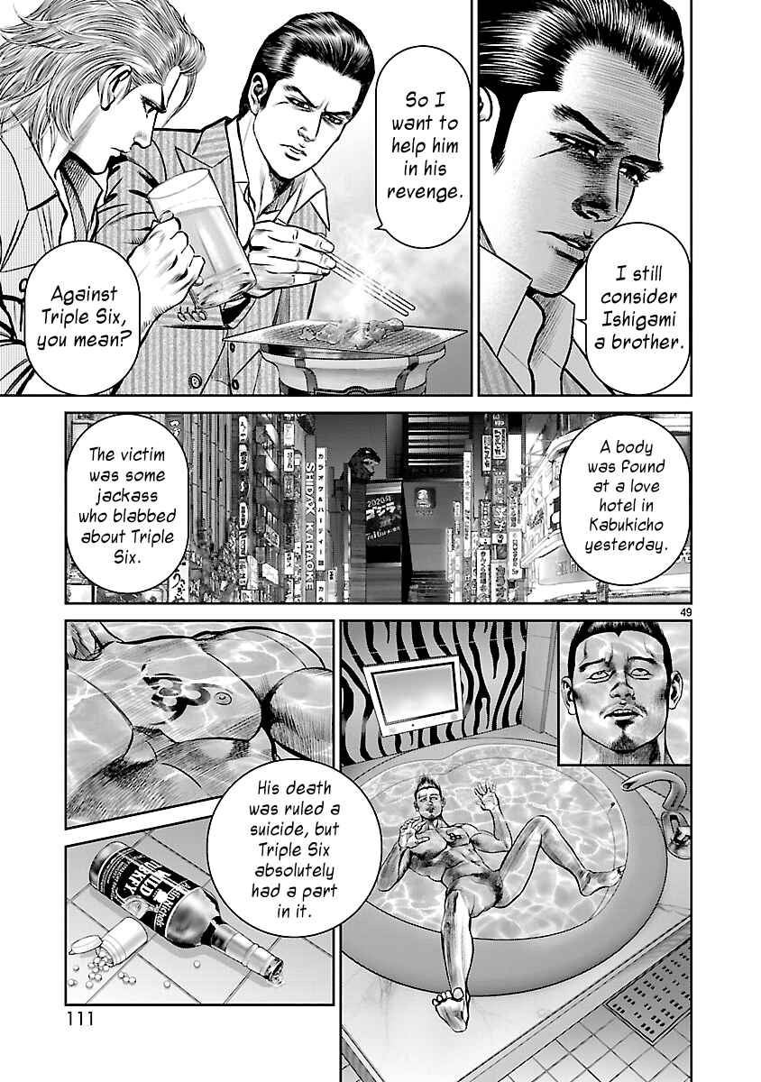 Page 41 Chapter 8 Babel the 2nd: Golden Boy