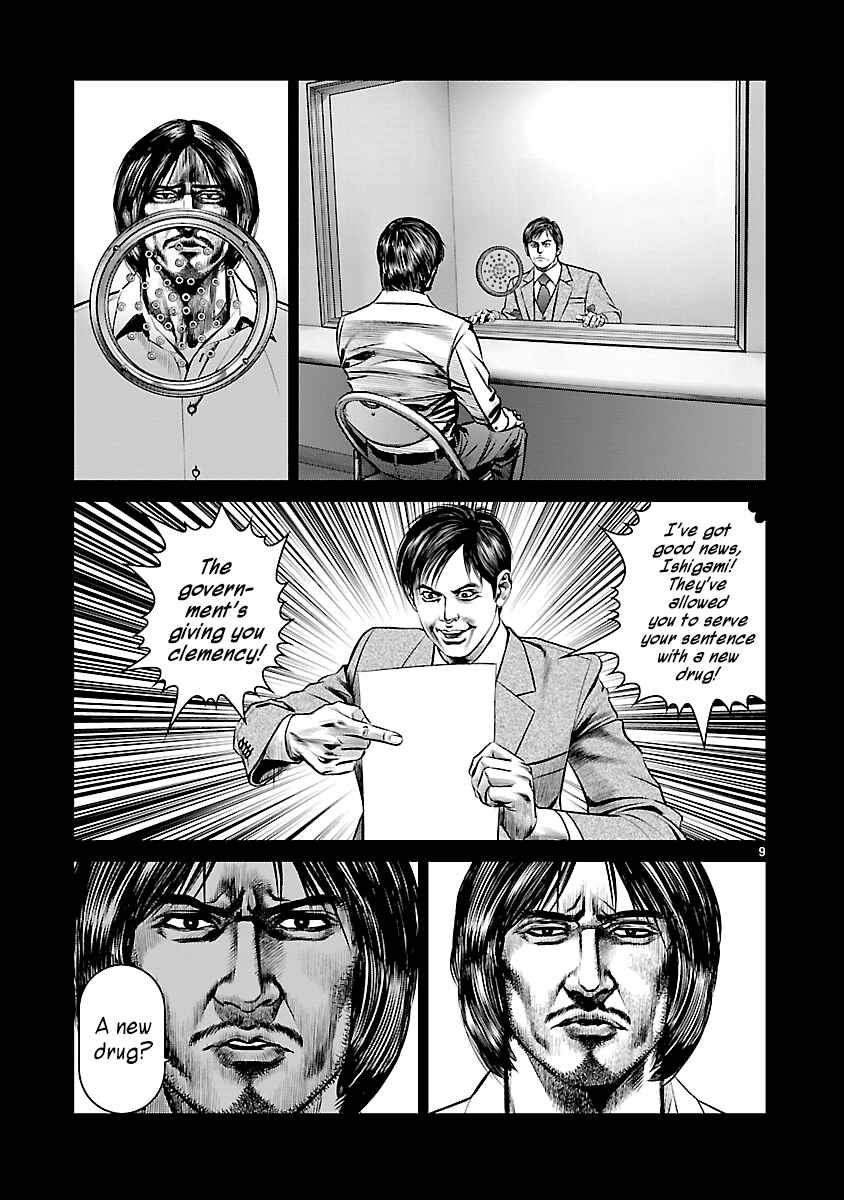 Page 7 Chapter 8 Babel the 2nd: Golden Boy