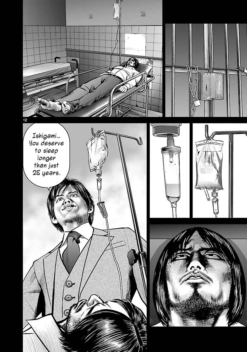 Page 9 Chapter 8 Babel the 2nd: Golden Boy