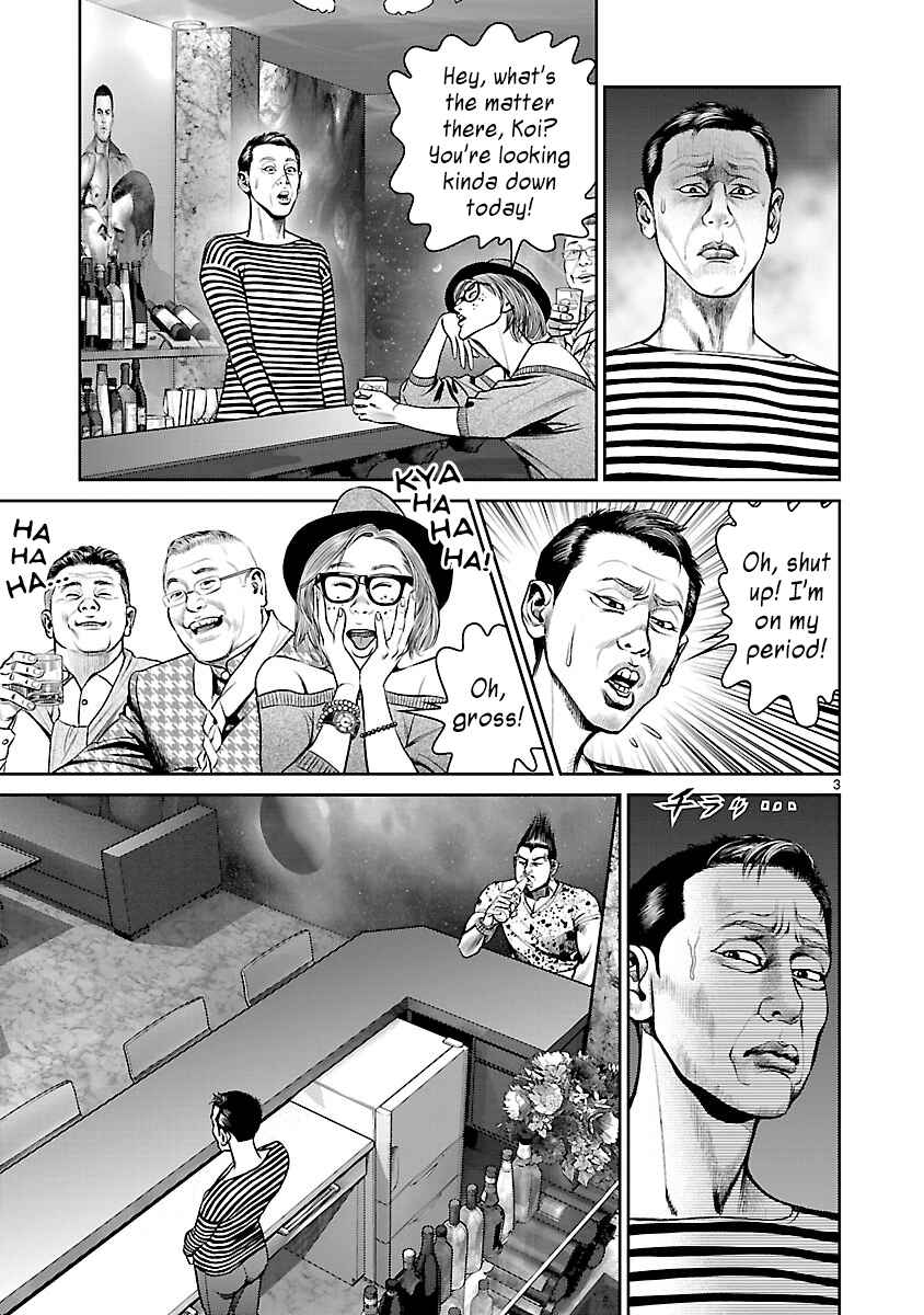 Page 3 Chapter 6 Babel the 2nd: Golden Boy