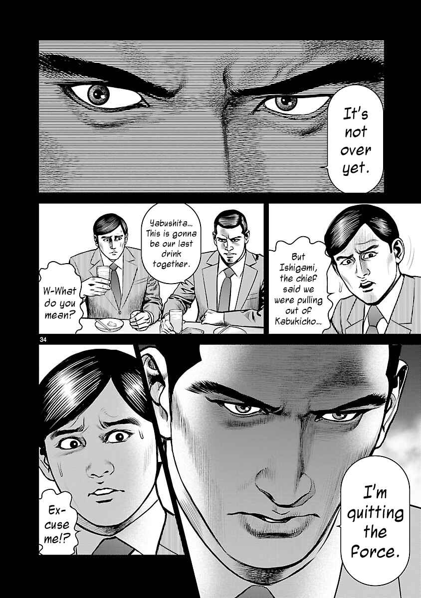 Page 33 Chapter 6 Babel the 2nd: Golden Boy