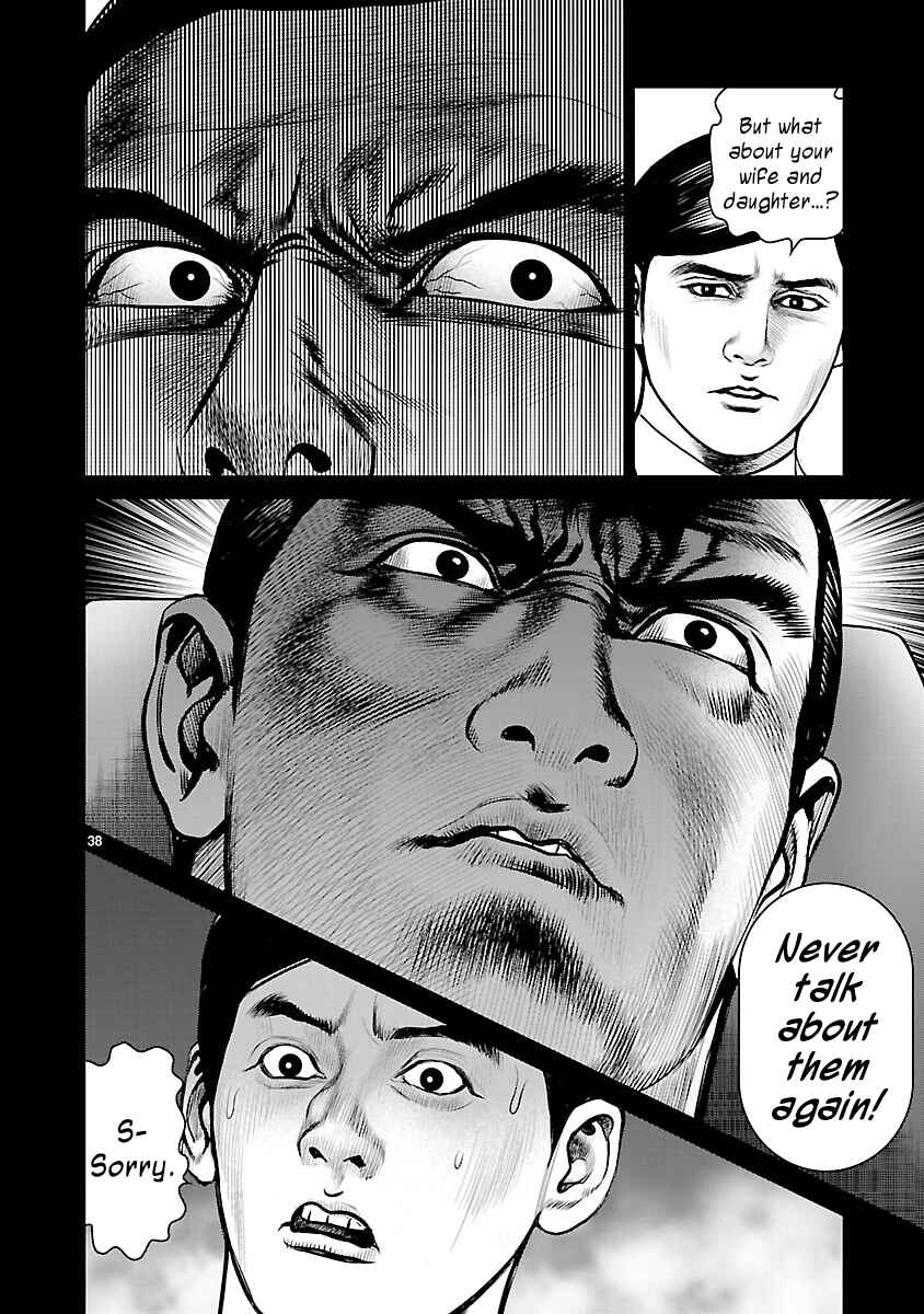 Page 37 Chapter 6 Babel the 2nd: Golden Boy