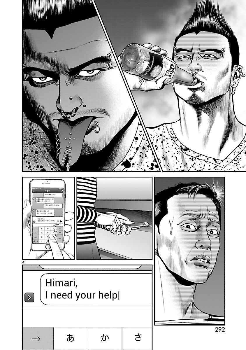 Page 4 Chapter 6 Babel the 2nd: Golden Boy