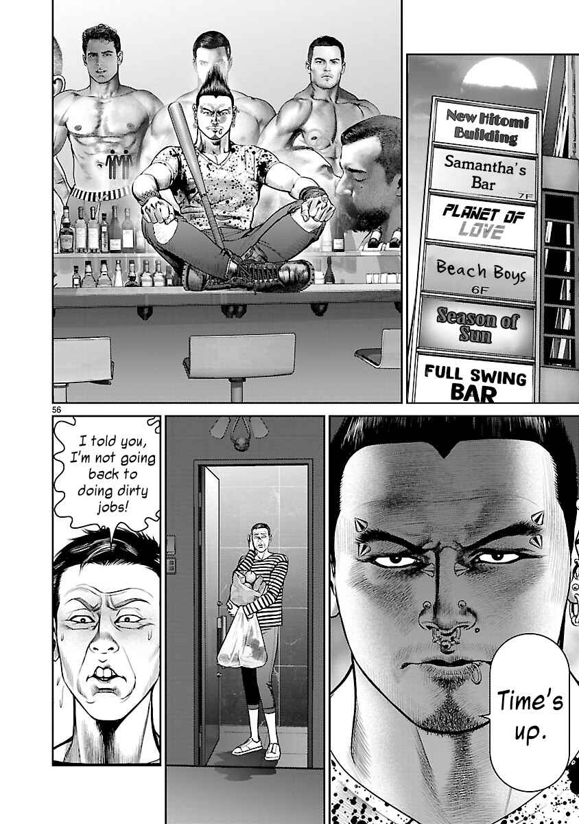 Page 53 Chapter 6 Babel the 2nd: Golden Boy