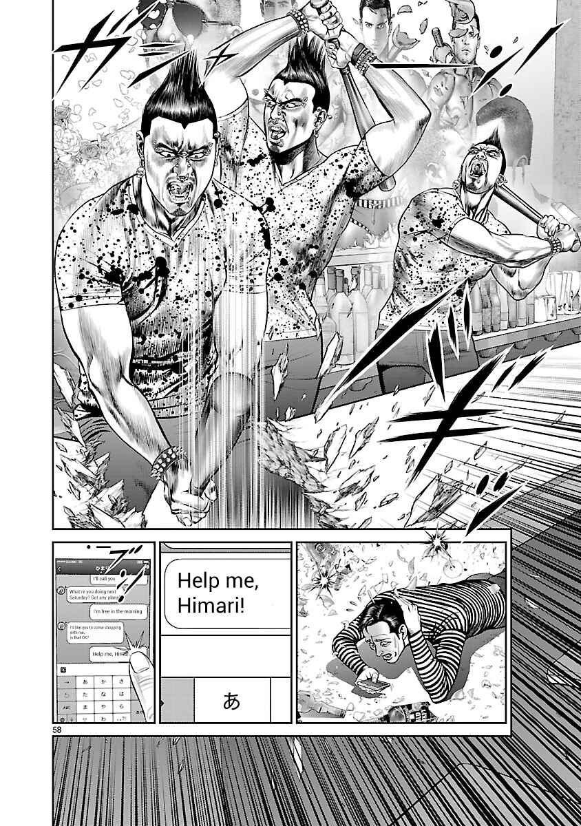 Page 55 Chapter 6 Babel the 2nd: Golden Boy