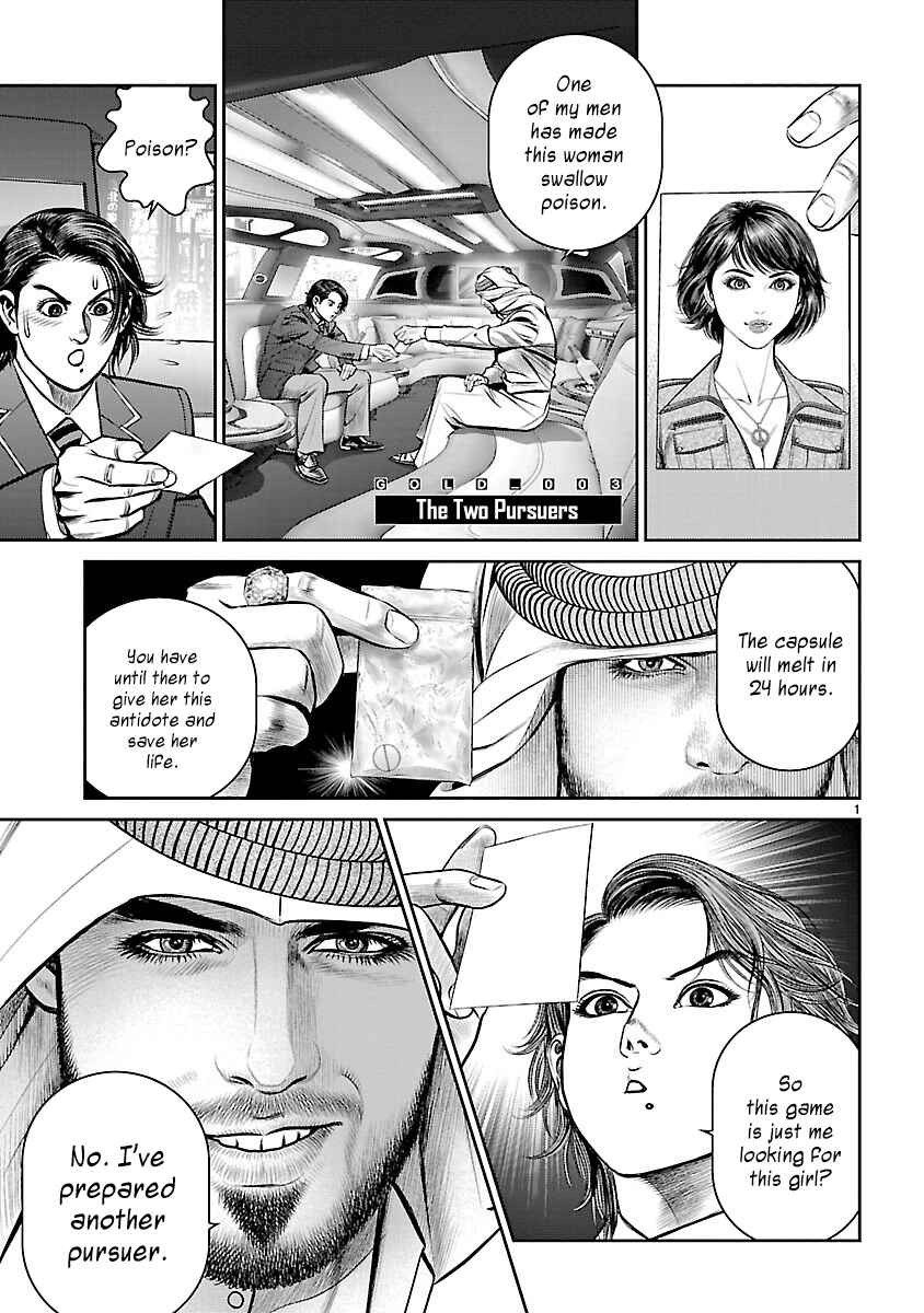 Page 1 Chapter 3 Babel the 2nd: Golden Boy