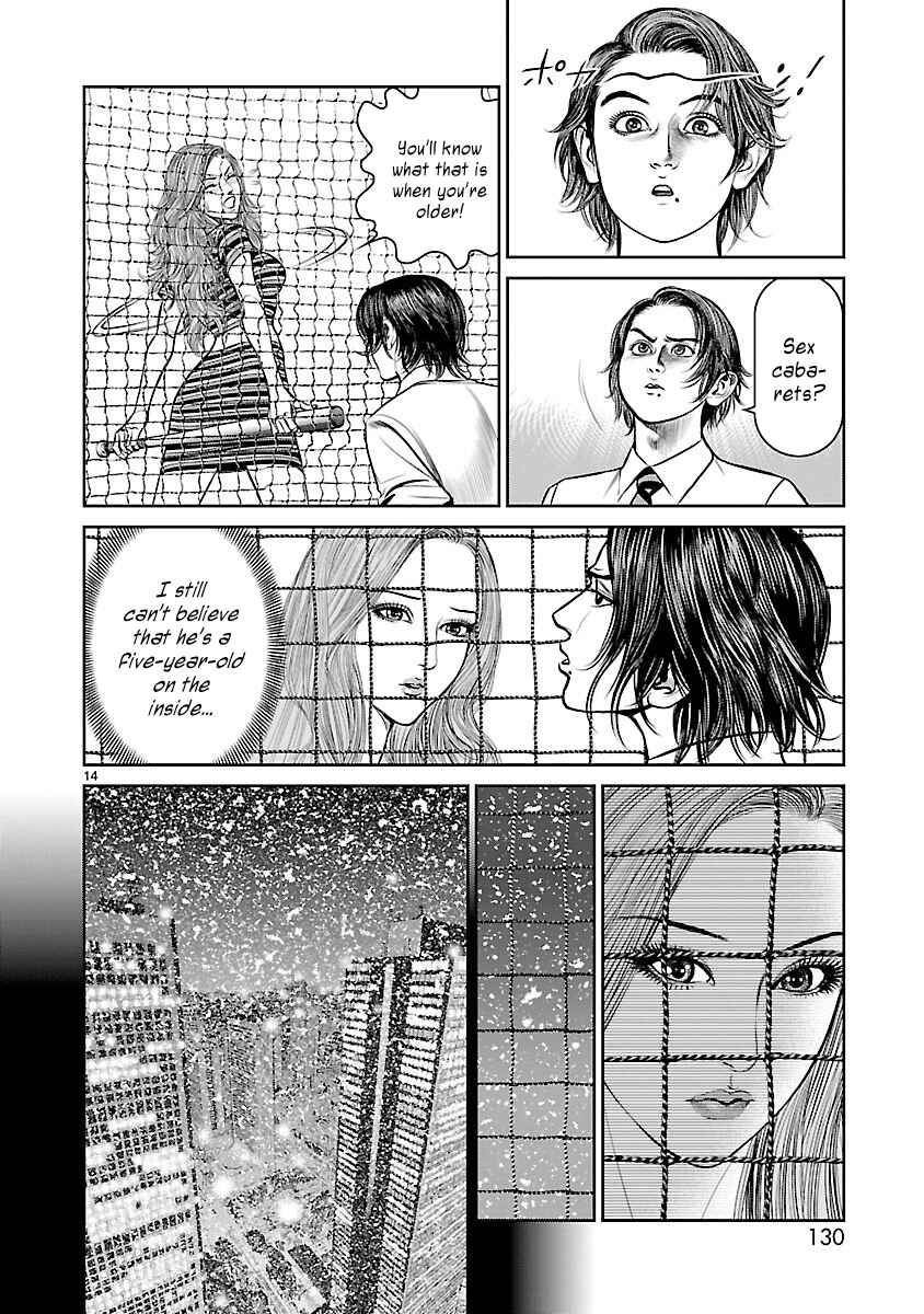 Page 12 Chapter 3 Babel the 2nd: Golden Boy