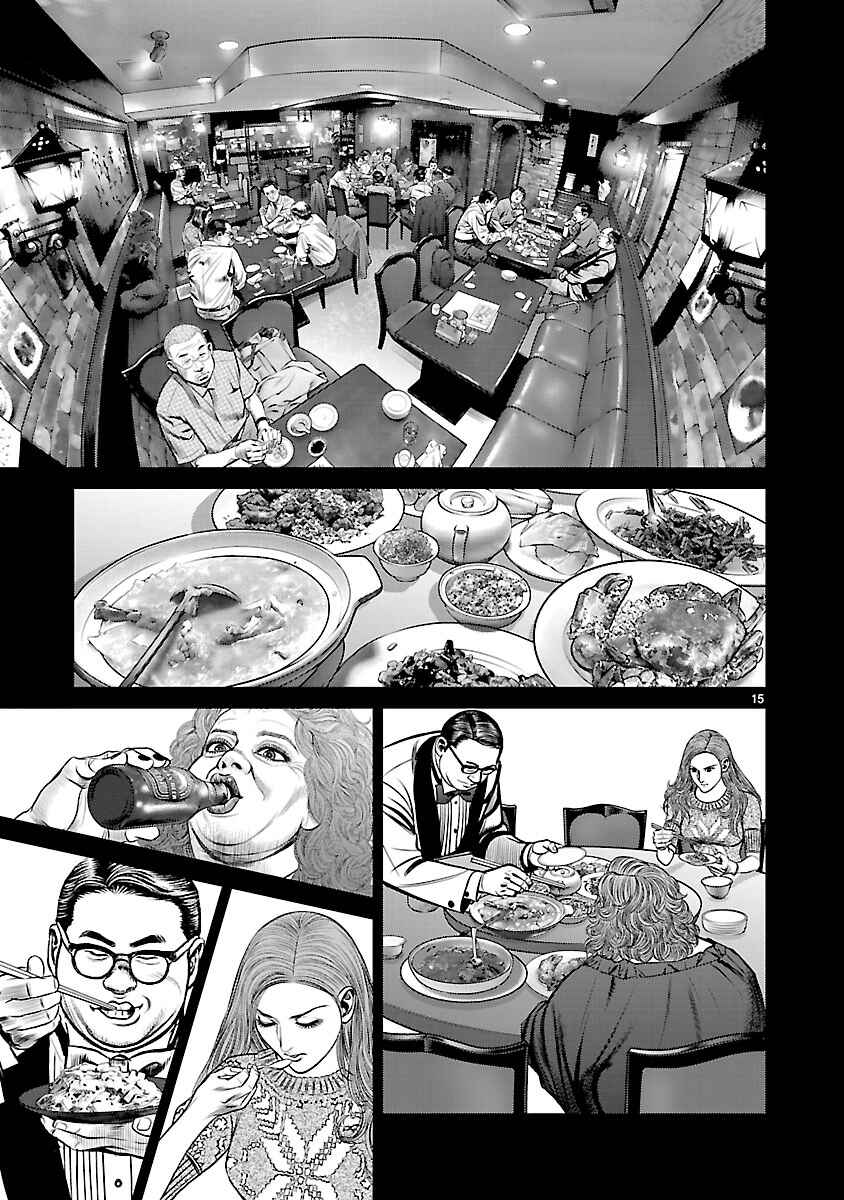 Page 13 Chapter 3 Babel the 2nd: Golden Boy