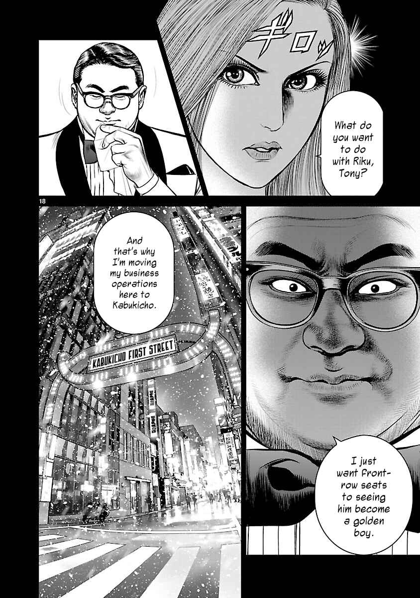 Page 16 Chapter 3 Babel the 2nd: Golden Boy