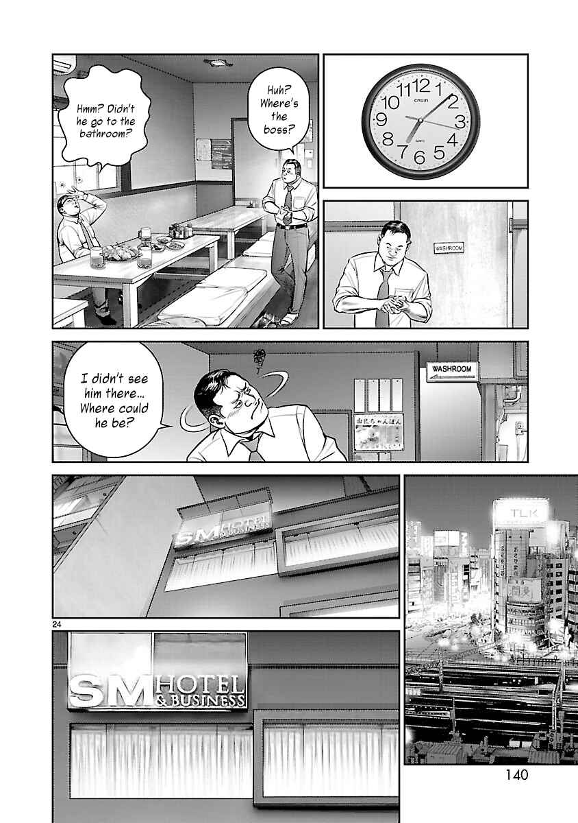 Page 21 Chapter 3 Babel the 2nd: Golden Boy