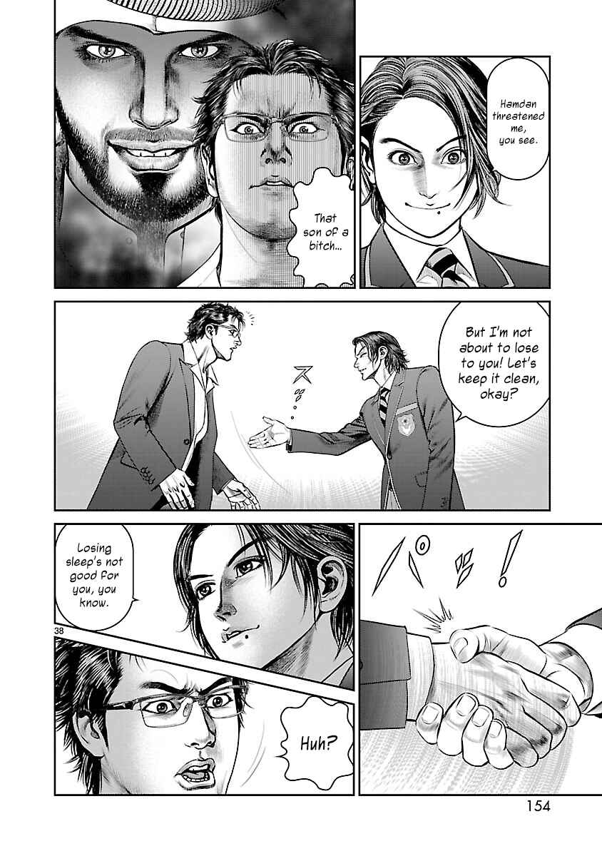 Page 33 Chapter 3 Babel the 2nd: Golden Boy