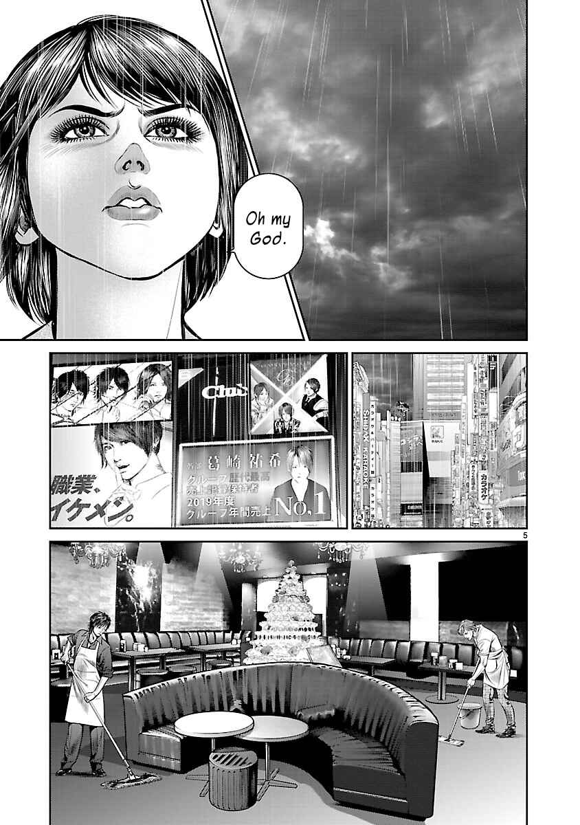 Page 4 Chapter 3 Babel the 2nd: Golden Boy