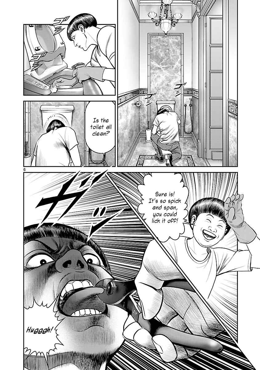 Page 5 Chapter 3 Babel the 2nd: Golden Boy