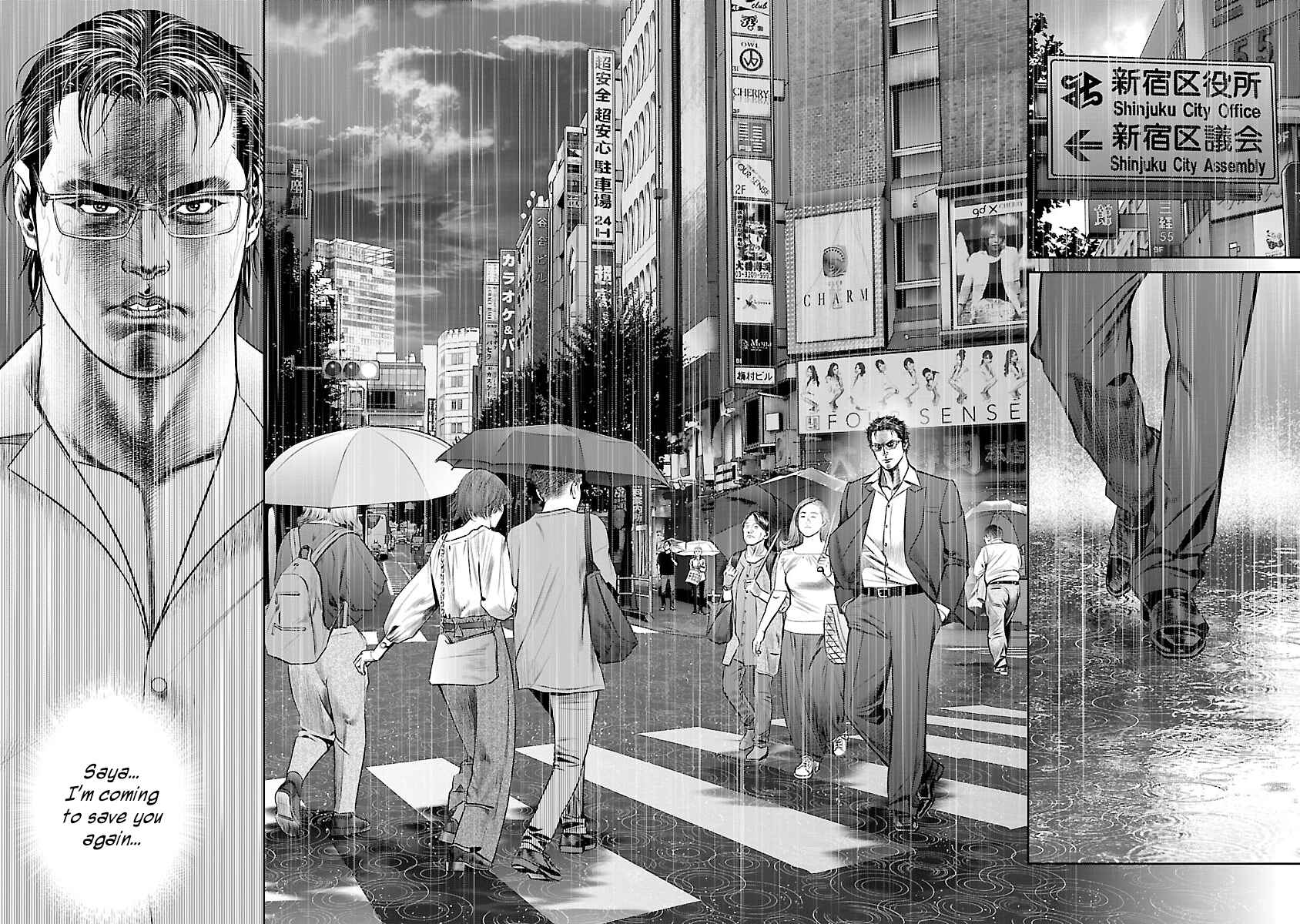 Page 7 Chapter 3 Babel the 2nd: Golden Boy