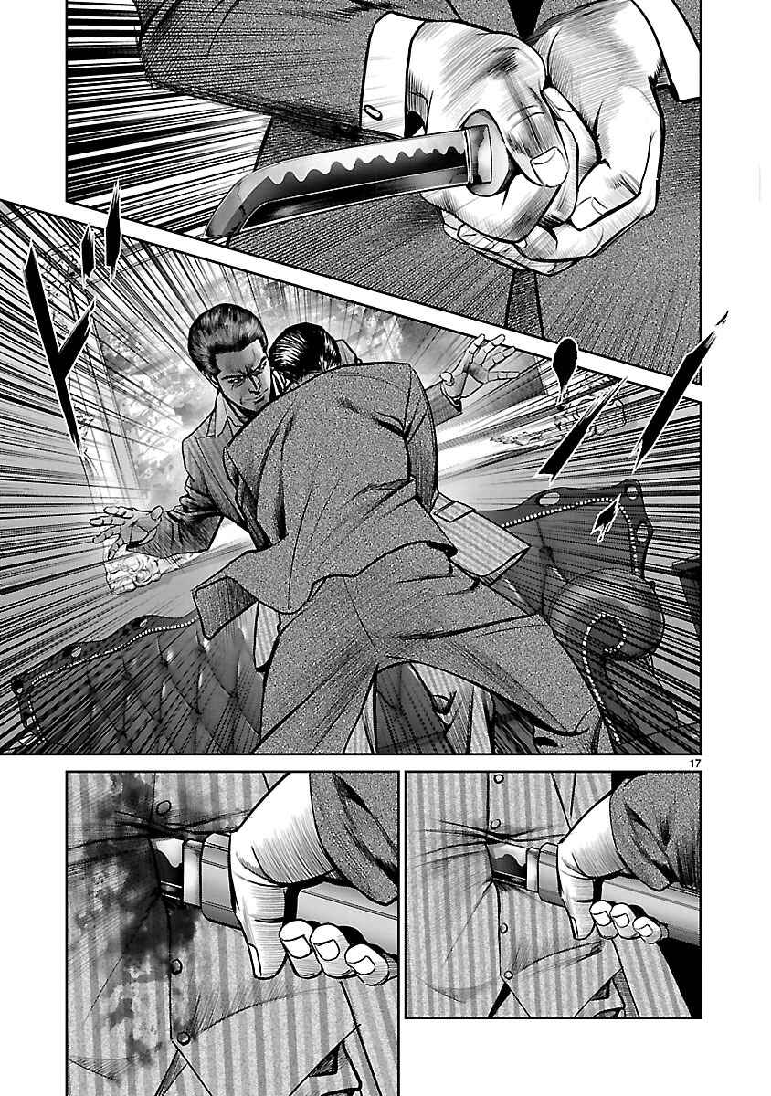 Page 15 Chapter 12 Babel the 2nd: Golden Boy
