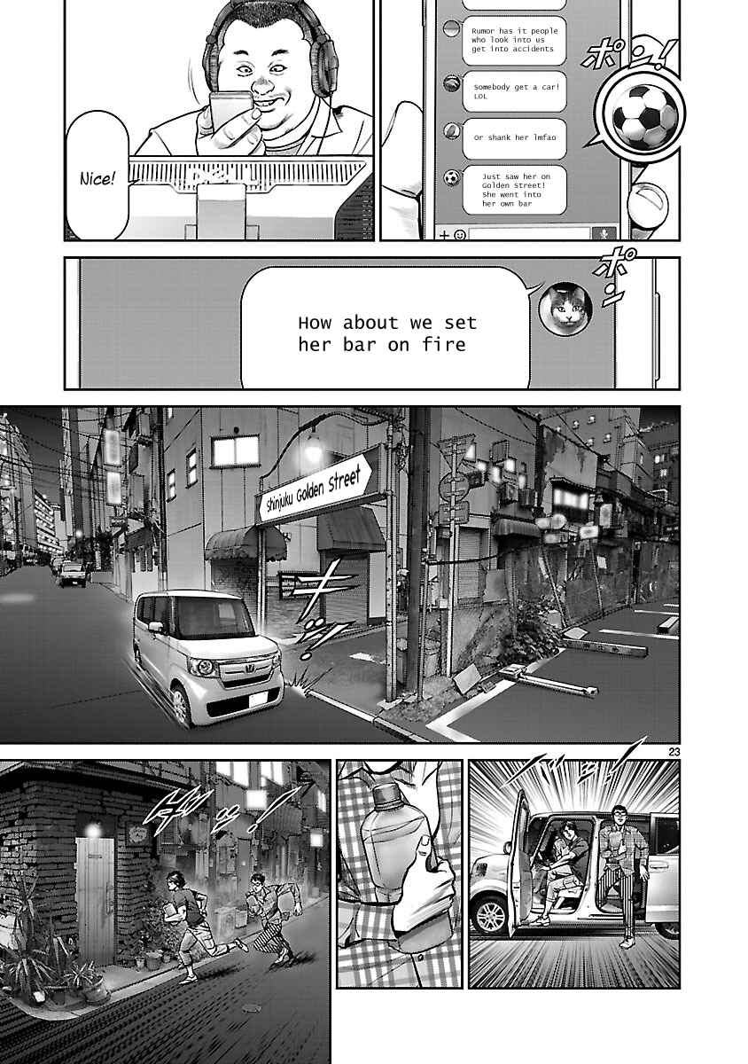Page 21 Chapter 12 Babel the 2nd: Golden Boy