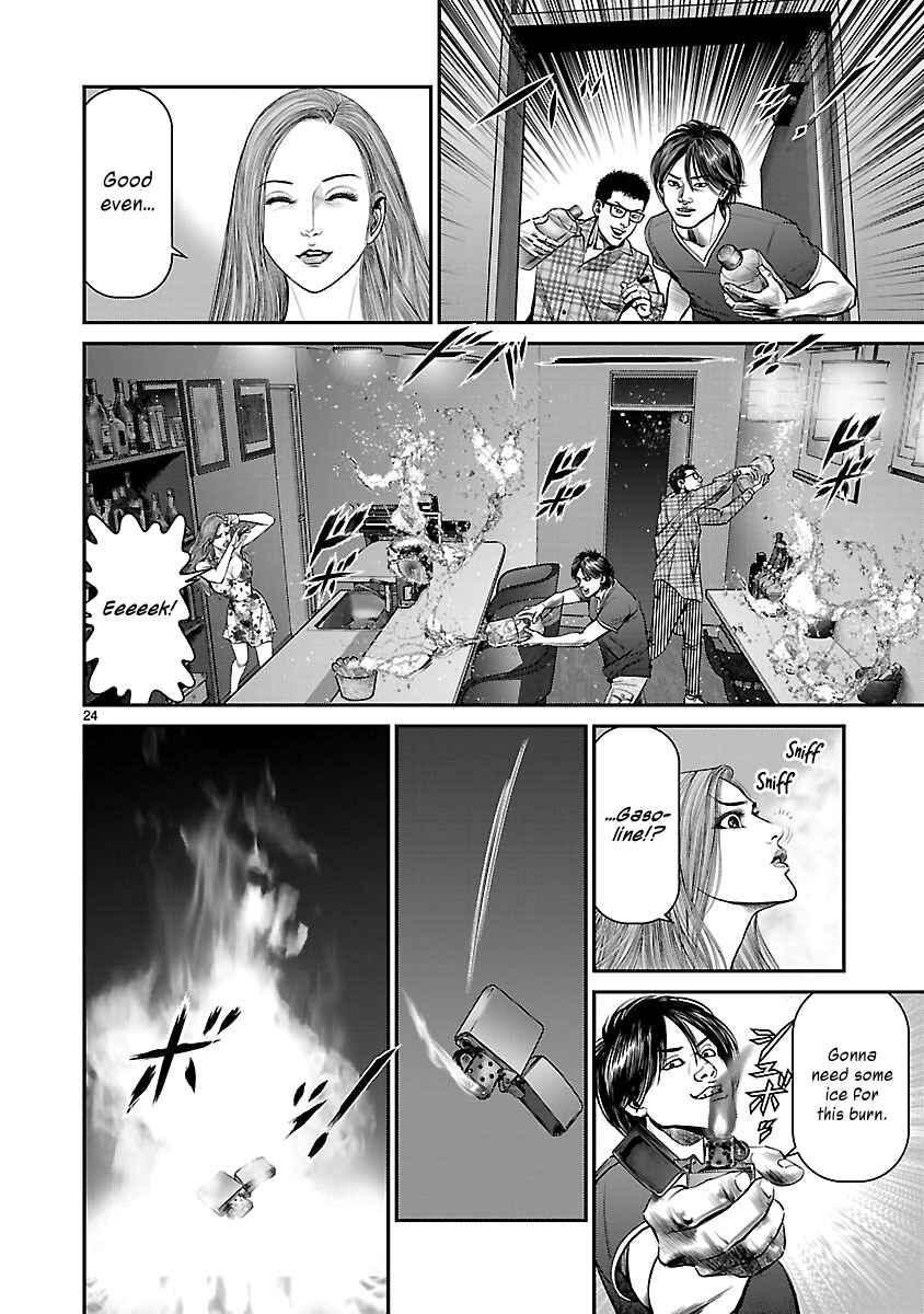 Page 22 Chapter 12 Babel the 2nd: Golden Boy
