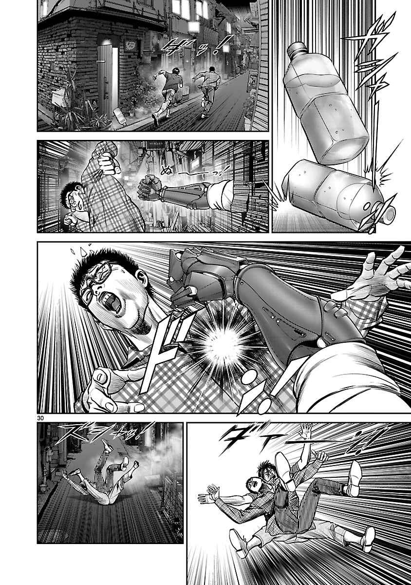 Page 27 Chapter 12 Babel the 2nd: Golden Boy