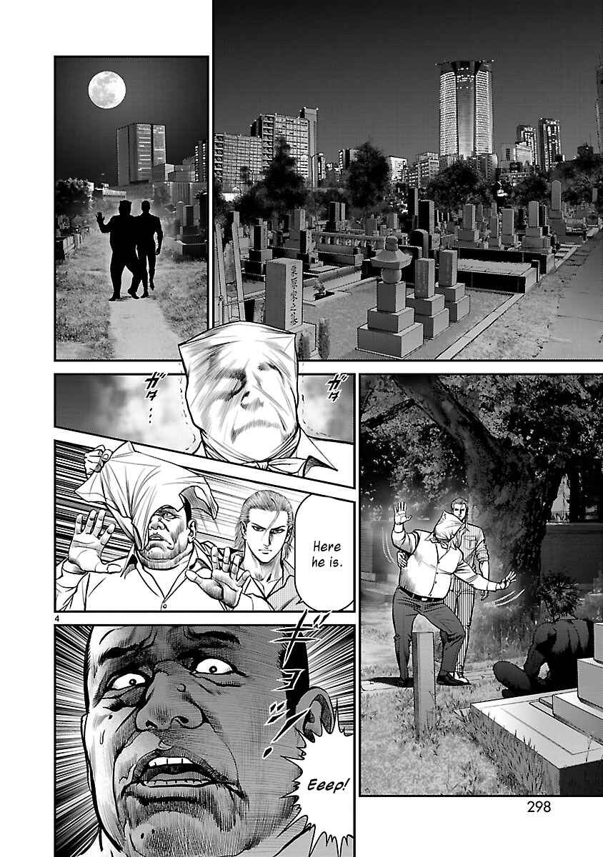 Page 3 Chapter 12 Babel the 2nd: Golden Boy