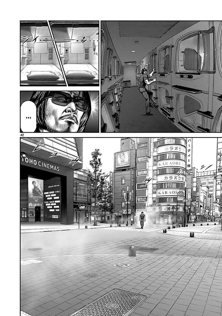 Page 39 Chapter 12 Babel the 2nd: Golden Boy