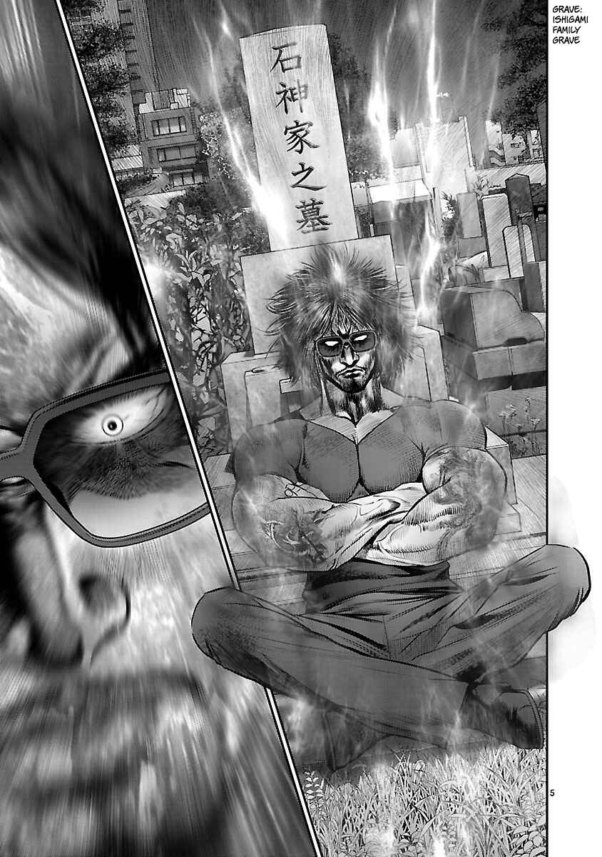 Page 4 Chapter 12 Babel the 2nd: Golden Boy