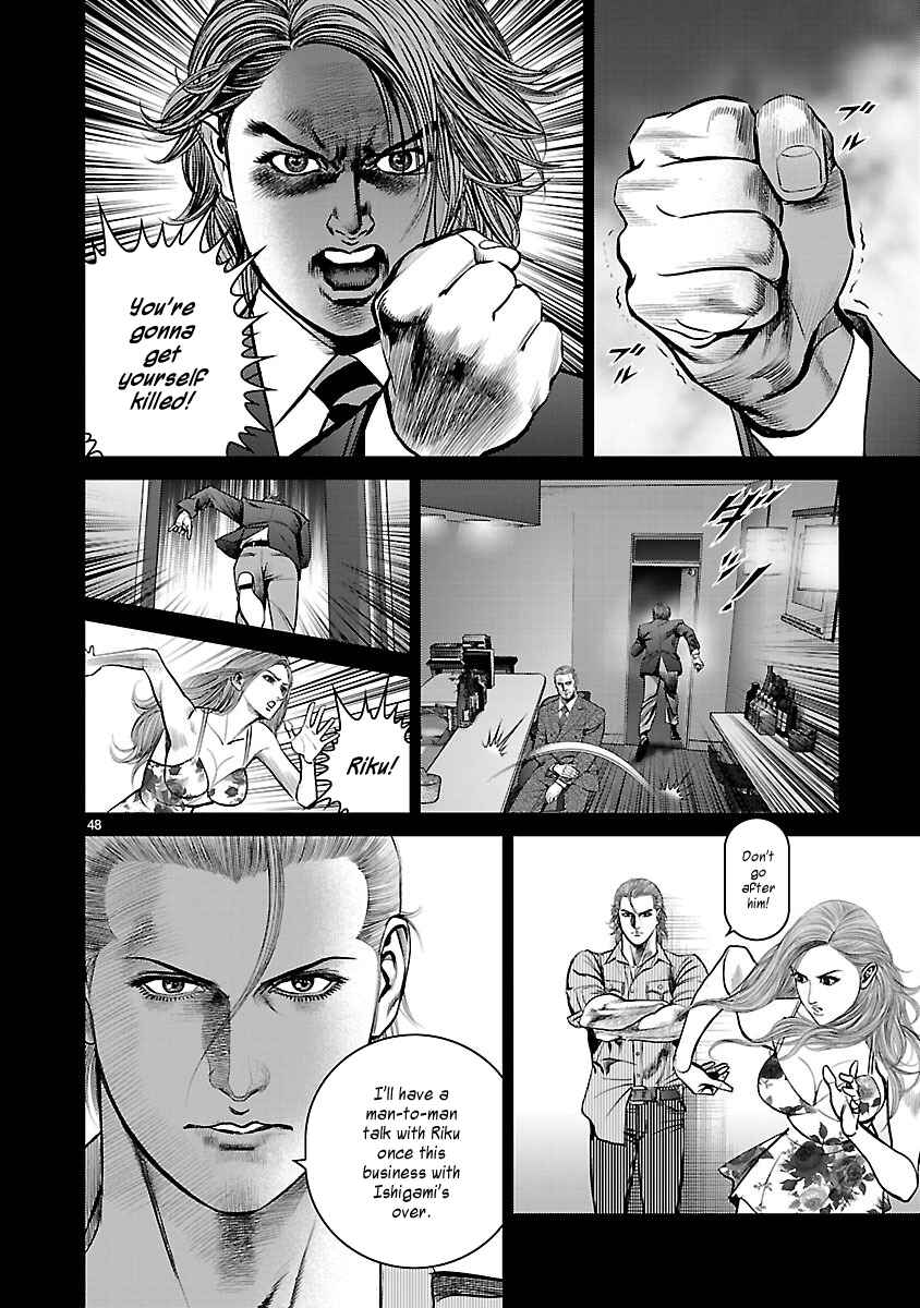 Page 44 Chapter 12 Babel the 2nd: Golden Boy