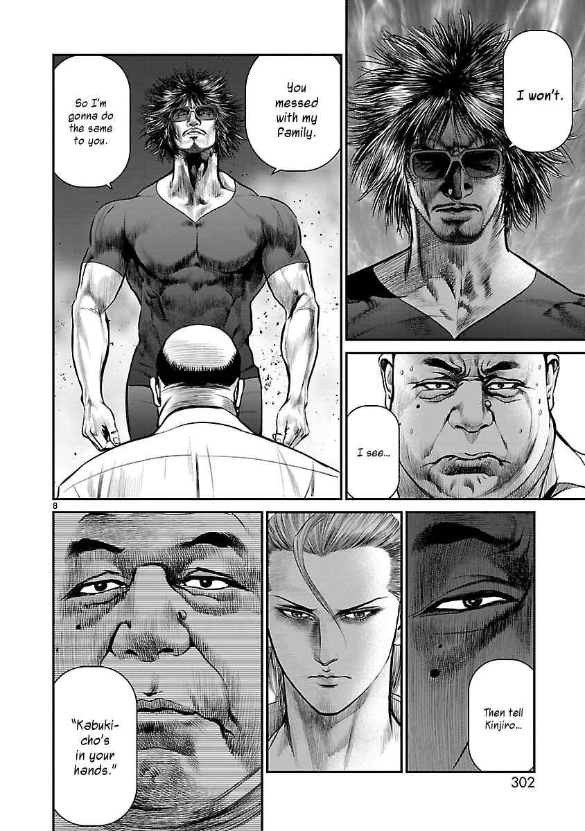 Page 7 Chapter 12 Babel the 2nd: Golden Boy