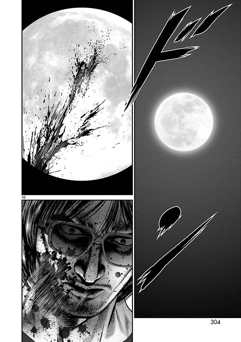 Page 9 Chapter 12 Babel the 2nd: Golden Boy