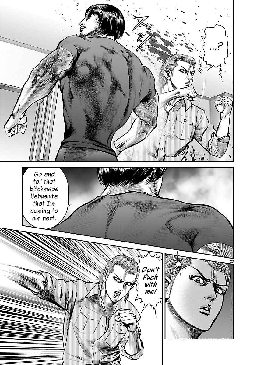 Page 20 Chapter 5 Babel the 2nd: Golden Boy
