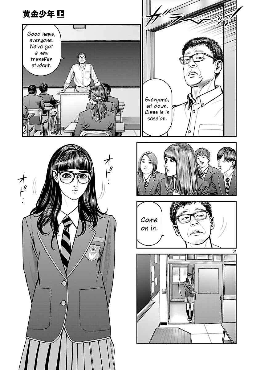 Page 27 Chapter 5 Babel the 2nd: Golden Boy