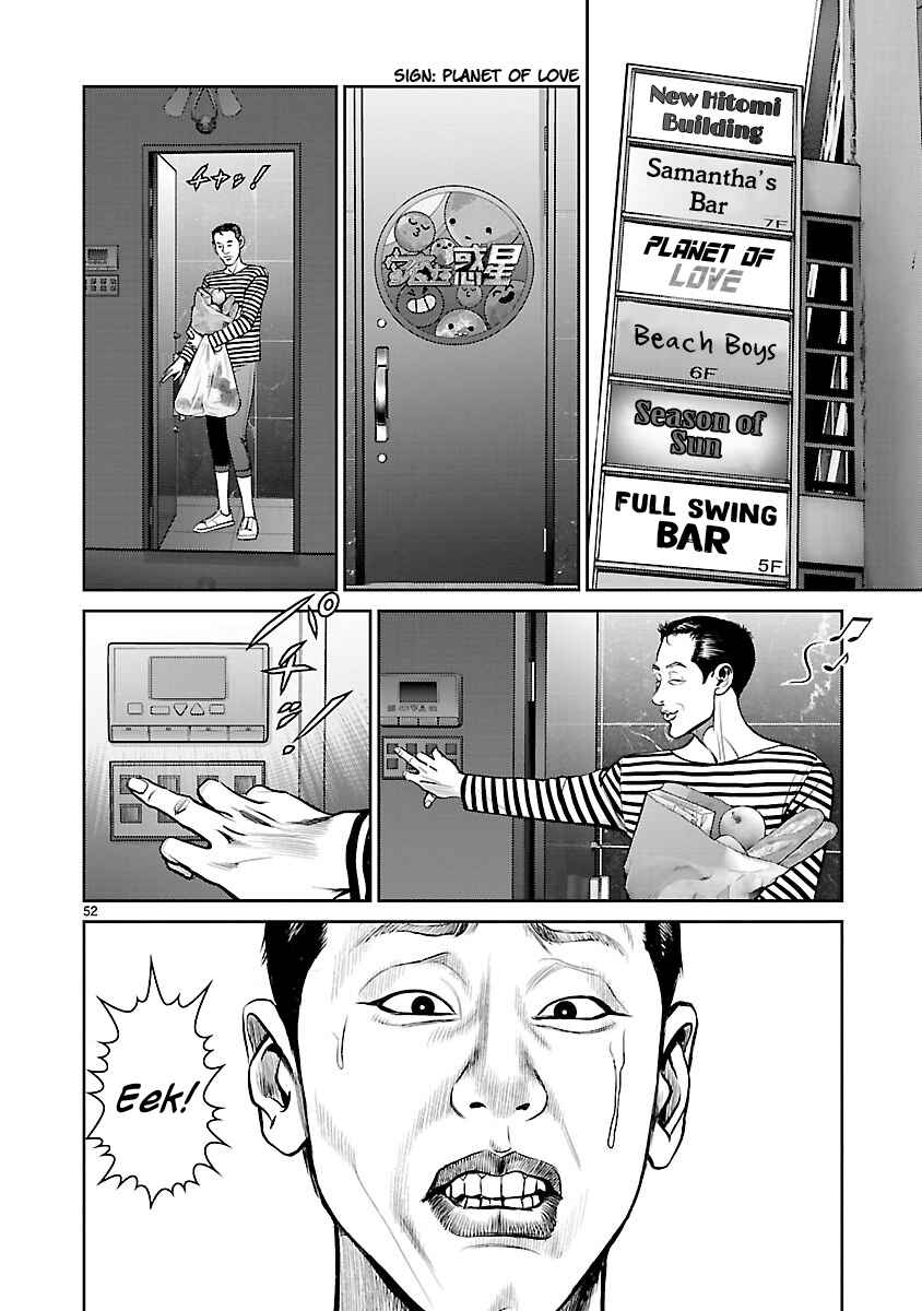 Page 47 Chapter 5 Babel the 2nd: Golden Boy