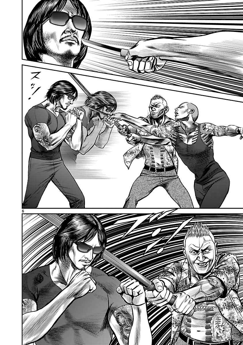 Page 5 Chapter 5 Babel the 2nd: Golden Boy
