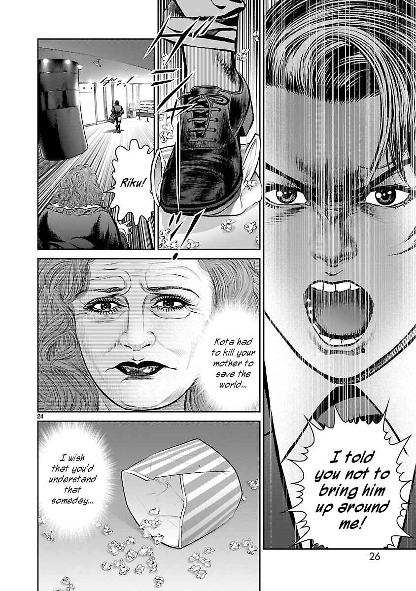 Page 26 Chapter 1 Babel the 2nd: Golden Boy