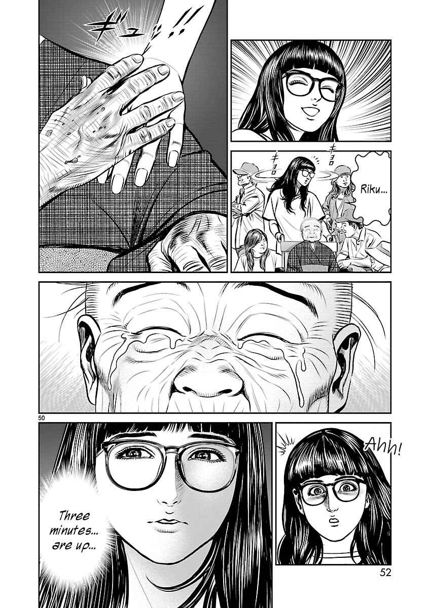 Page 51 Chapter 1 Babel the 2nd: Golden Boy