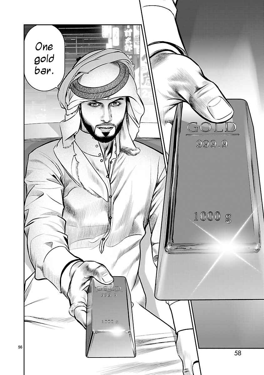 Page 55 Chapter 1 Babel the 2nd: Golden Boy