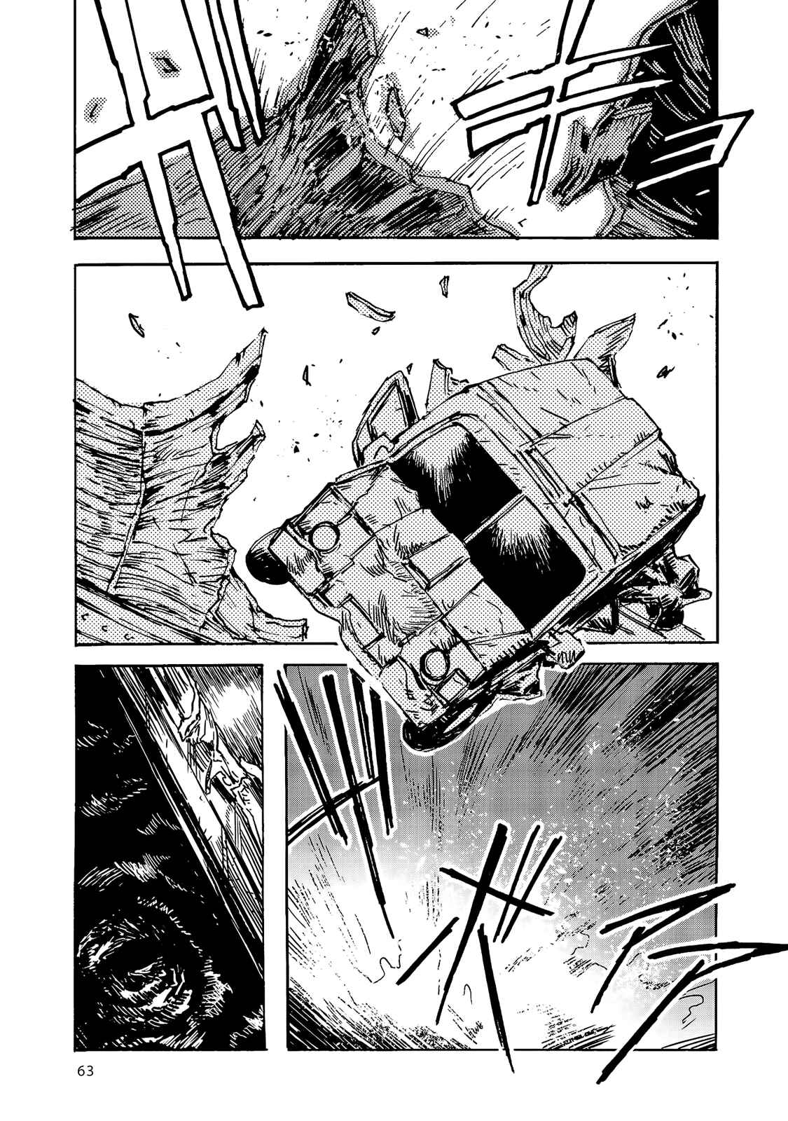 Page 25 Chapter 2 COLOR/LESS