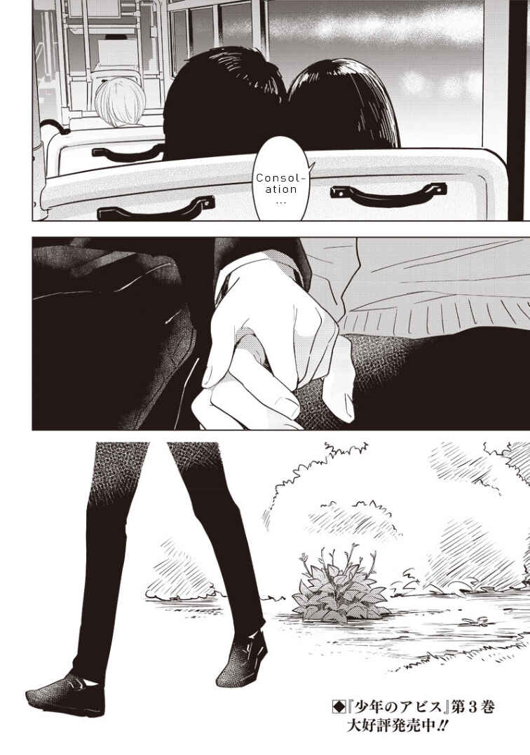 Page 28 Chapter Unknown_70d8 Today Is My Death Day