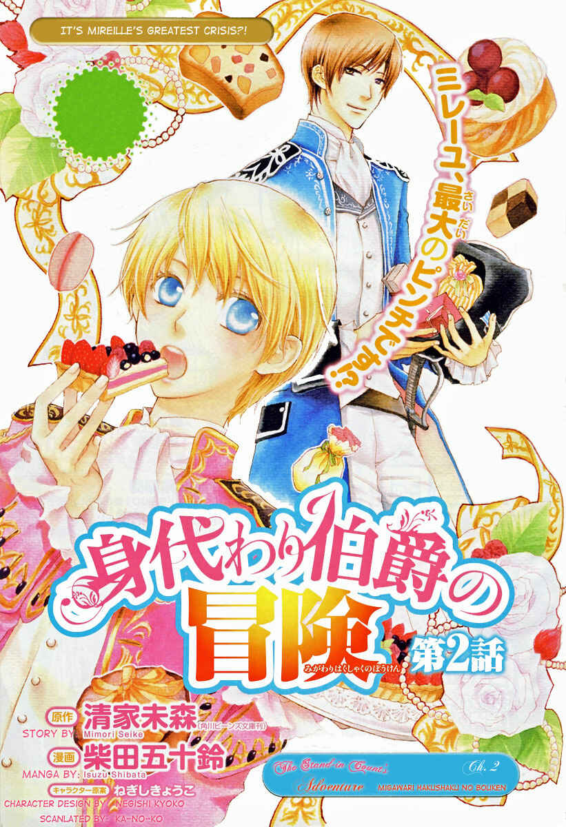 Page 1 Chapter 2 Migawari Hakushaku no Bouken