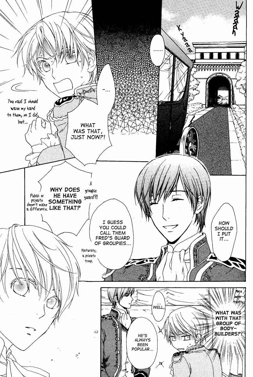 Page 16 Chapter 2 Migawari Hakushaku no Bouken