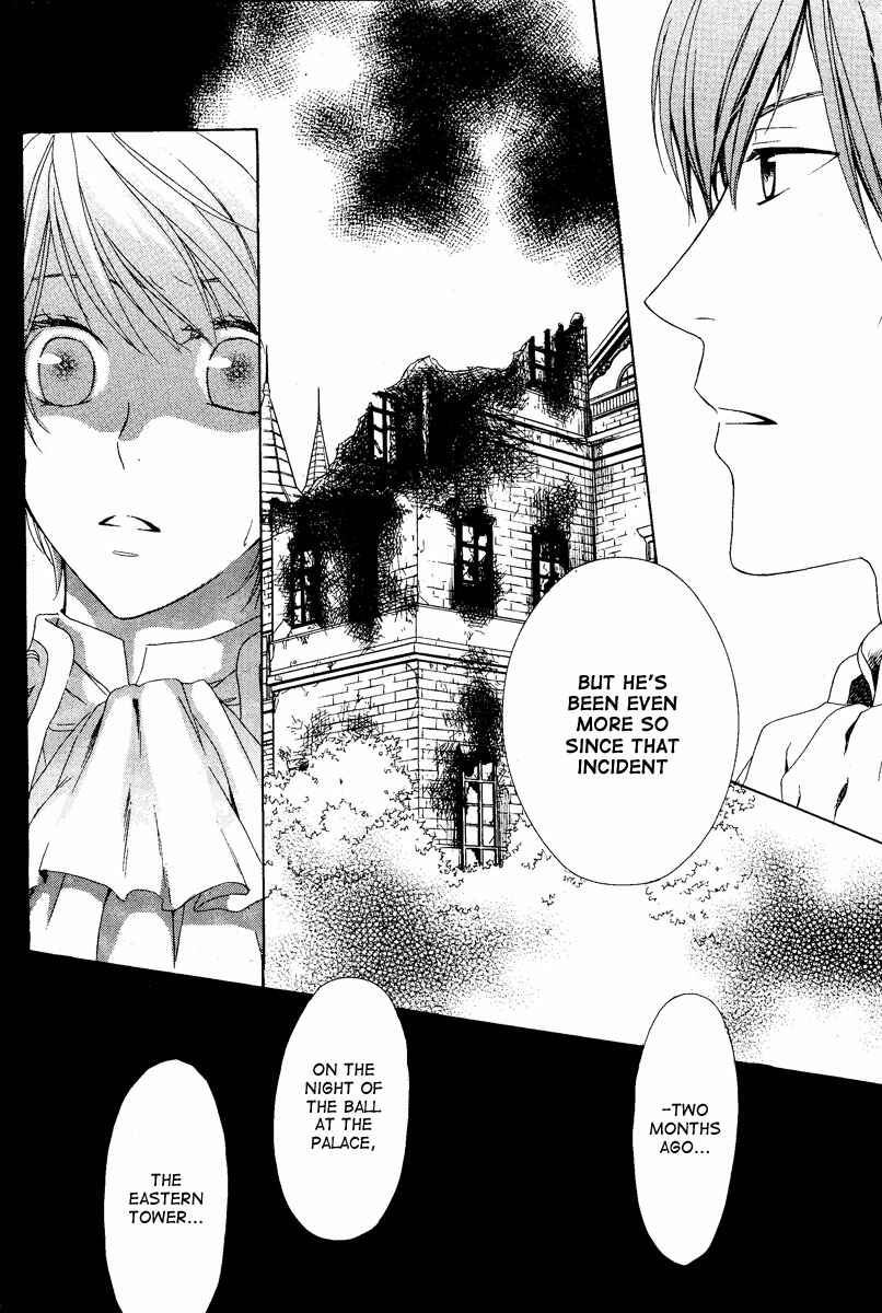 Page 17 Chapter 2 Migawari Hakushaku no Bouken