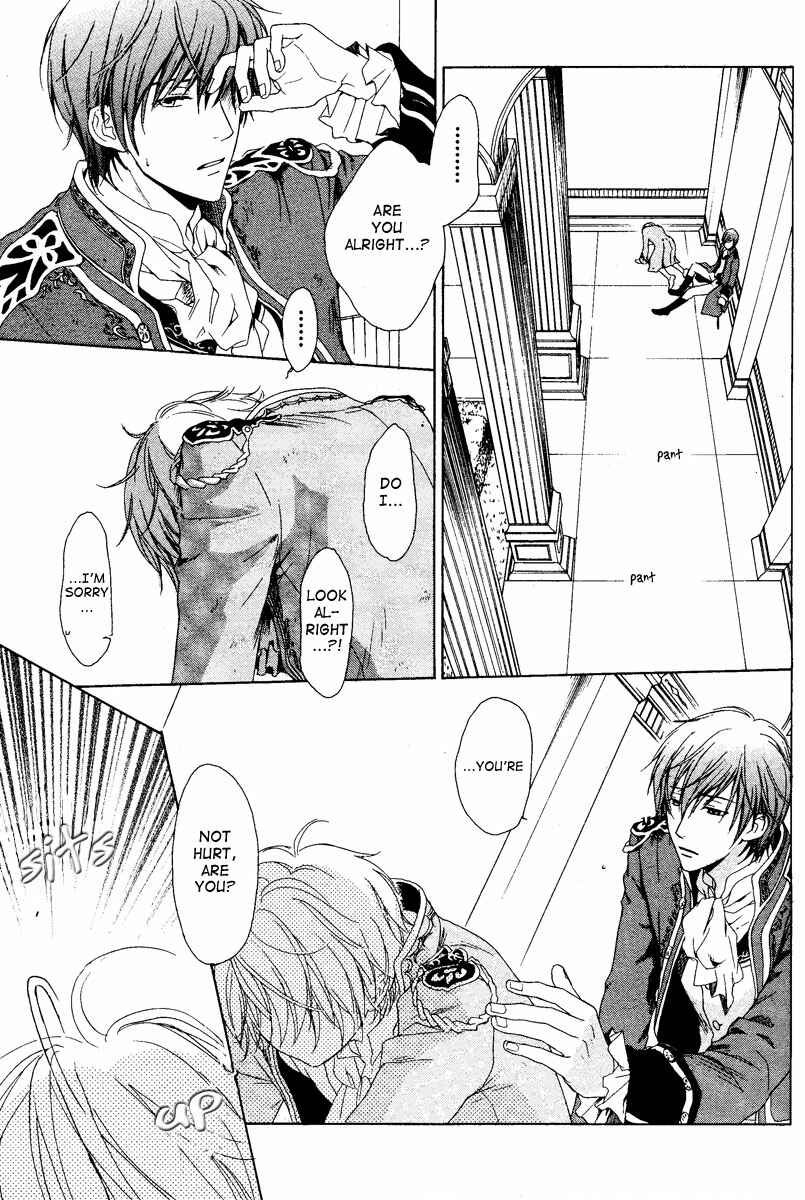 Page 32 Chapter 2 Migawari Hakushaku no Bouken