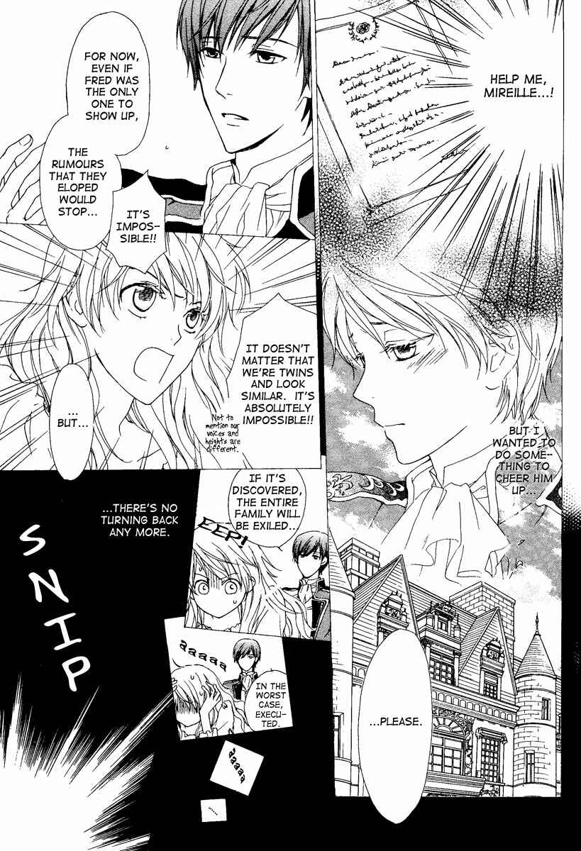 Page 4 Chapter 2 Migawari Hakushaku no Bouken