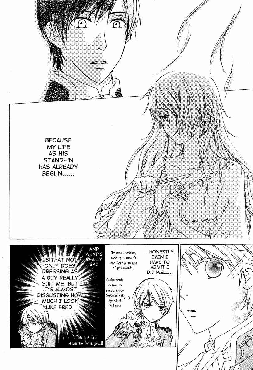 Page 5 Chapter 2 Migawari Hakushaku no Bouken